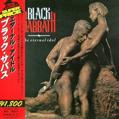 BLACK SABBATH © 1987 - THE ETERNAL IDOL  (JAPAN PHCR-4117)